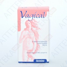 ВАГИКАЛЬ суппозитории вагин. по 150 мг №10 (5х2) в стрип.